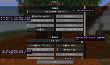 Niseshiru（我流偽中国語） — screenshot 2