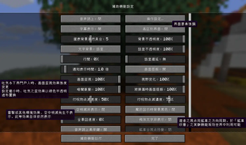 Niseshiru（我流偽中国語） — screenshot 3