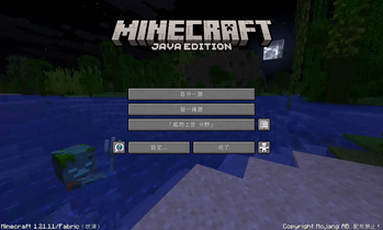 Niseshiru(我流偽中国語) — screenshot 1