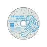ColdMC Optimized