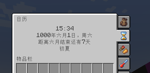 TFC Info Integration — screenshot 4