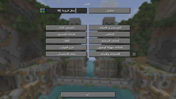 مظهر اللغة