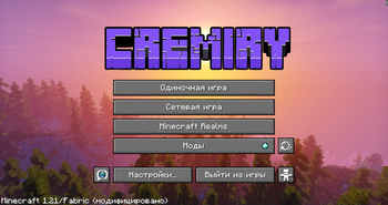 Cremiry modpack