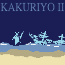 Kakuriyo: Heike No Onryō