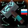 Dungeons Weapons Ru
