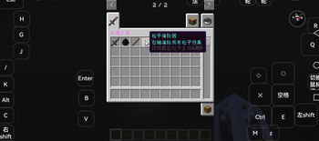 粒子清除器