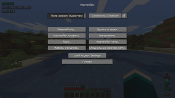 Settings button