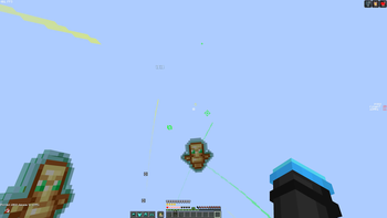 Small Totem