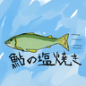 Ayunoshioyak1