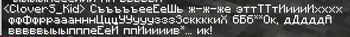 Пример на русском