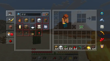 Inventory (Beta)
