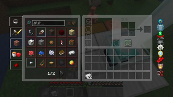 Survival Inventory