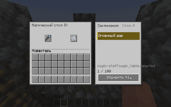 Staff & Stacks — screenshot 2