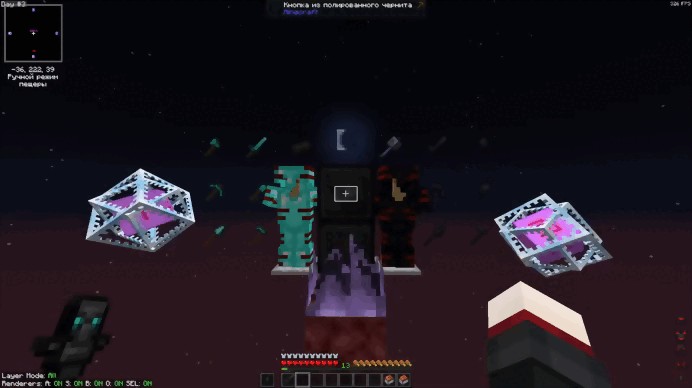 Fire and netherite are completely changed.