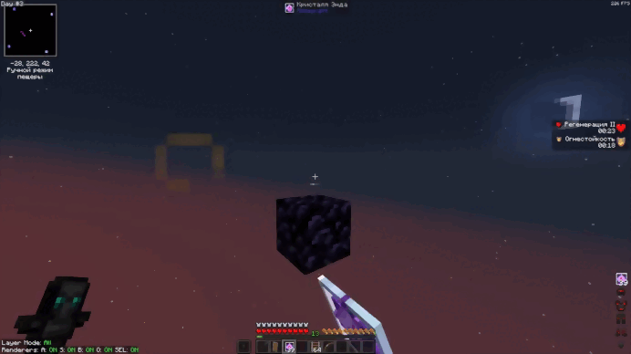 Crystal PVP