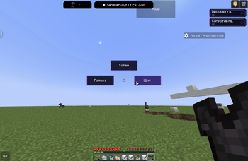 Update 2.2 triple swap