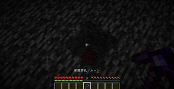 Deep Abyss Pickaxe