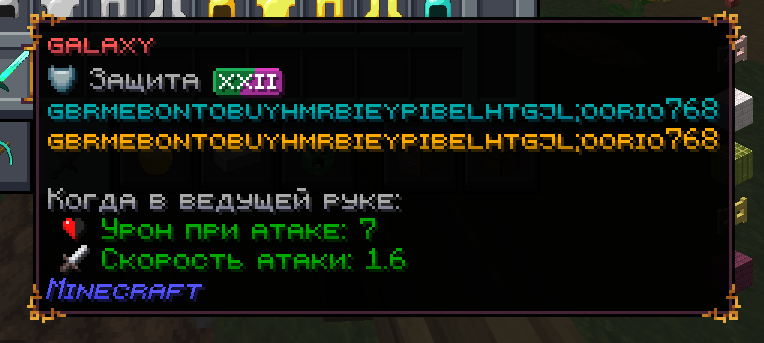 New feature in 1.0.2.1-b1: Names!