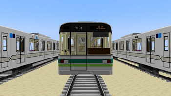 TM 9000 Chiyoda livery
