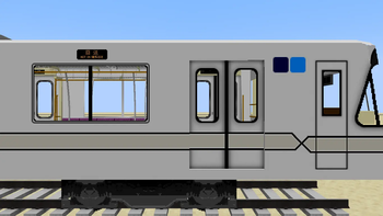 Side View Hibiya Livery