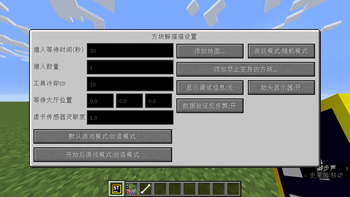 Setting Screen
