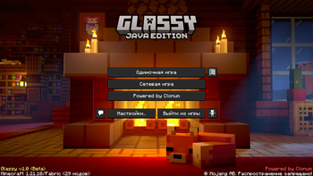 Main screen