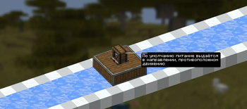 [RU]Create: Aeronautics