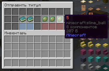 Values with resourcepack in action