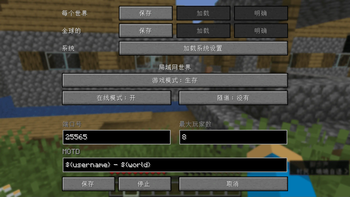 Settings Screen (cn)