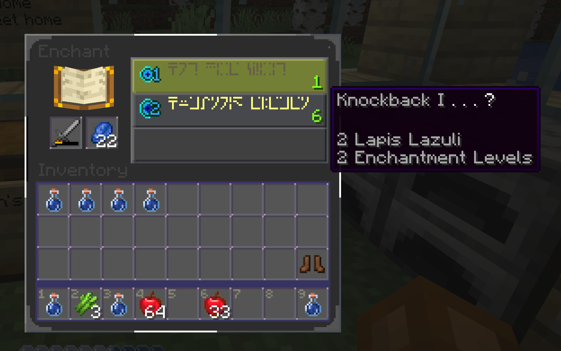 Enchant Table GUI