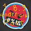 Unofficial Emojiful 1.8.9 Port