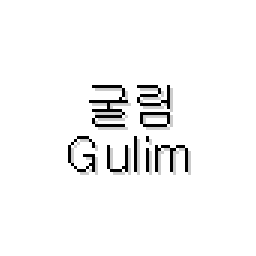 Gulim