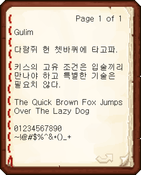 Sample Texts