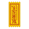 molu