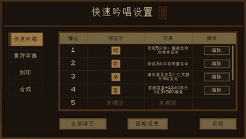 molu — screenshot 1