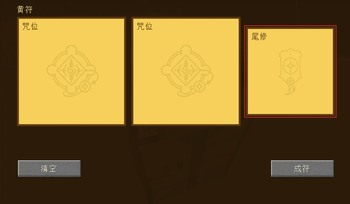 成符