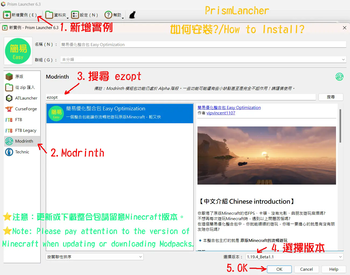 [PrismLancher]如何安裝?/How to Install?