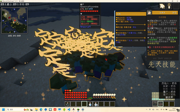 Wing Kirin - Dragon Survival Addon — screenshot 4