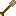 The Wooden Shovel
