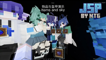 Item and sky