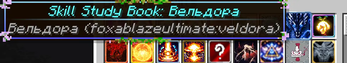 Tensura Unofficial Russian Translation — screenshot 1