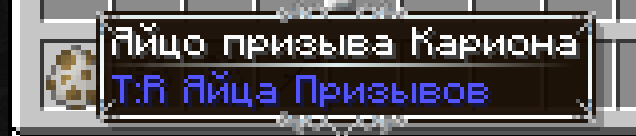 Tensura Unofficial Russian Translation — screenshot 2