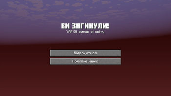 UK ua - survival