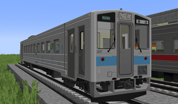 Kiha 54 Ryuhyo Monogatari Train