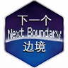 next-boundary-cornerstone