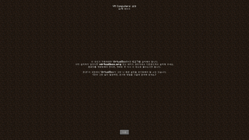 VM Computers - Korean — screenshot 1
