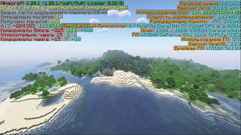Fps for shaiders
