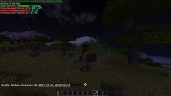 Fps