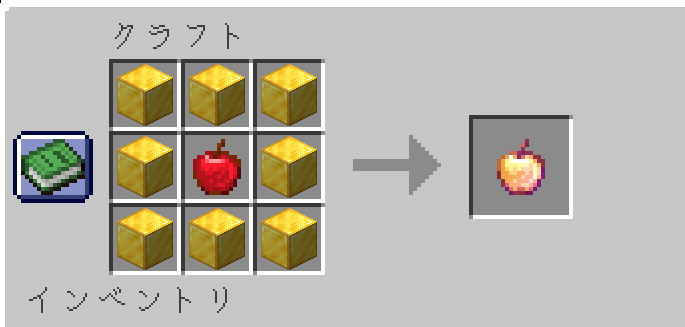 oldcraftallow plus — screenshot 2