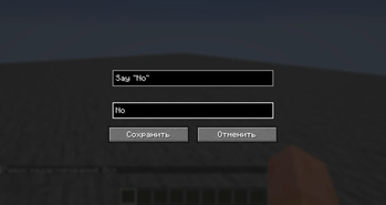 Add/Edit button screen.